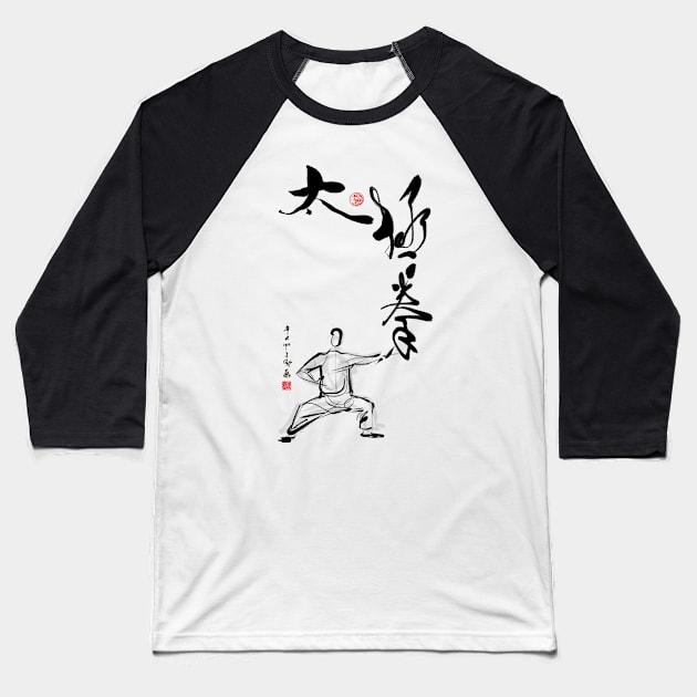 Tai Chi Fist Baseball T-Shirt by Huluhua